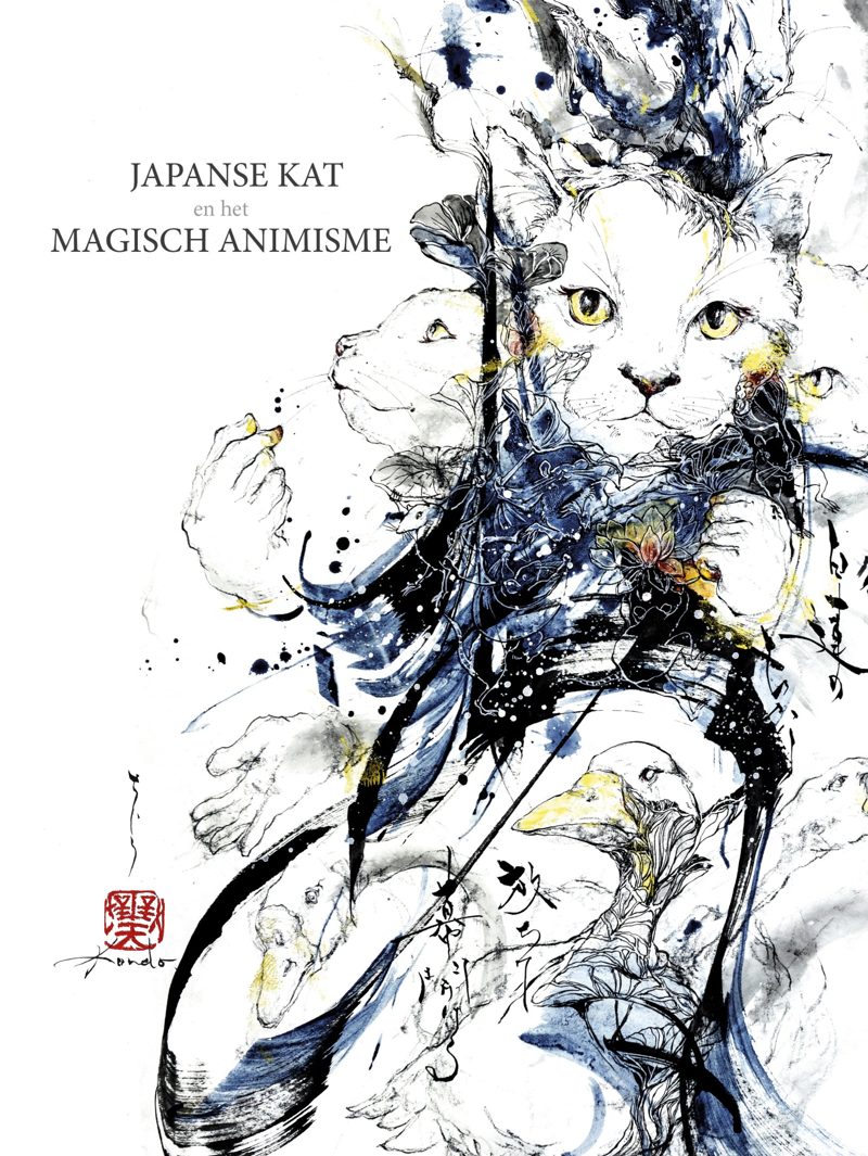 Cover van Japanse Kat en het Magisch Animisme door Chihiro Kondo
